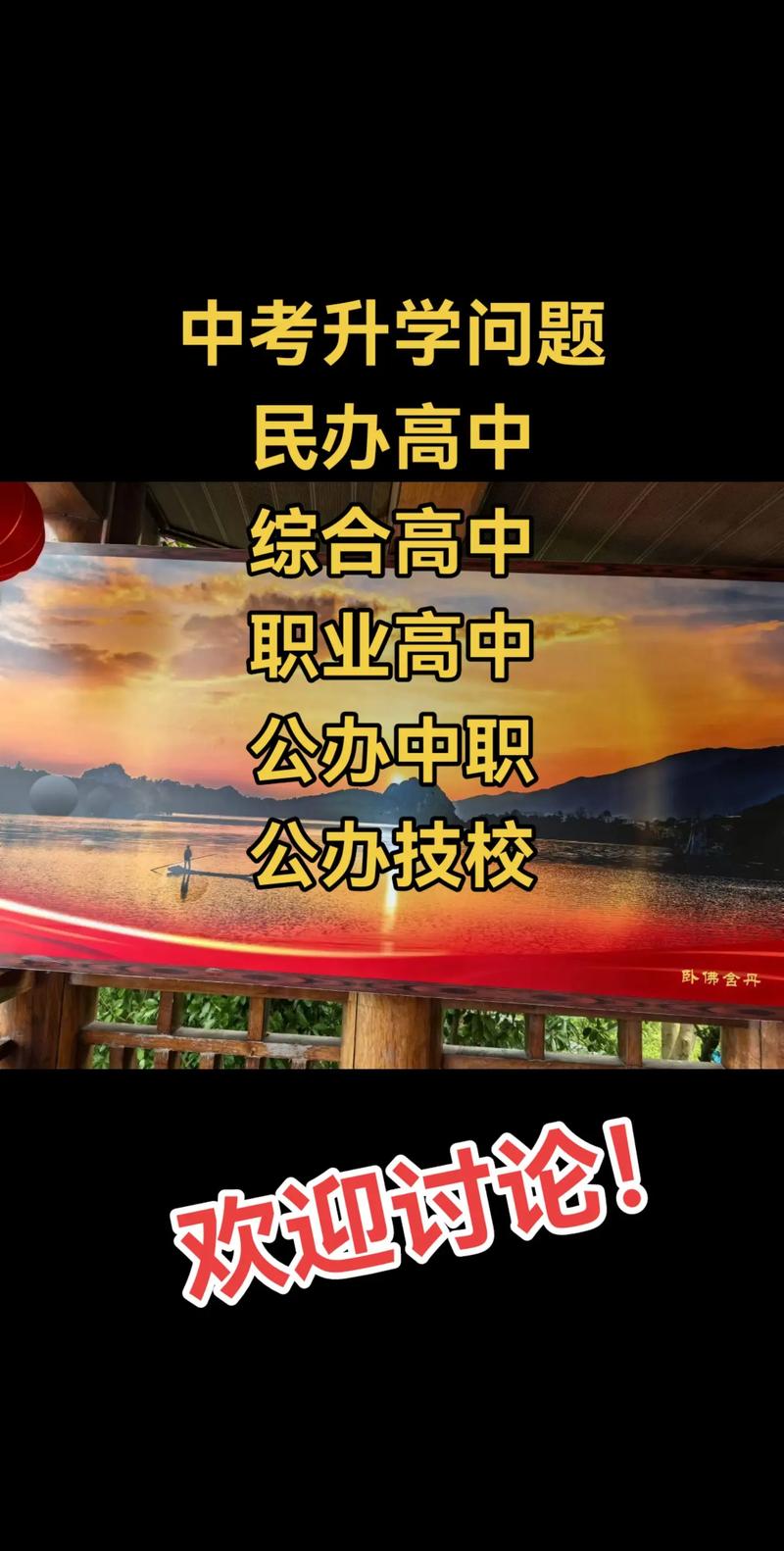 教育咨询服务