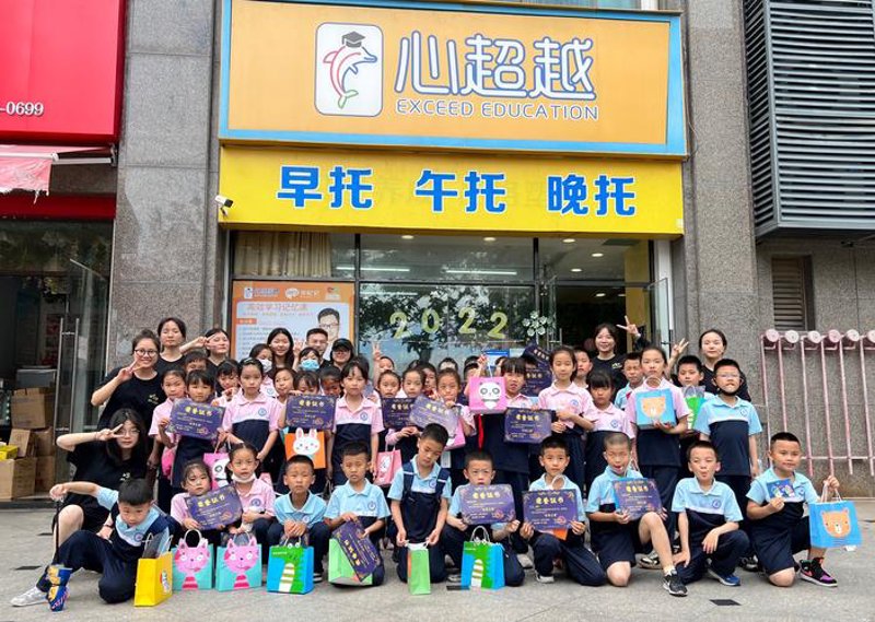 教育新浪潮：优妮寇教育引领未来学习方式变革
