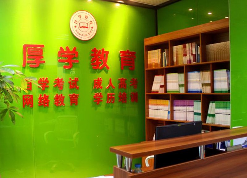 如何挑选一家优秀的教育咨询机构