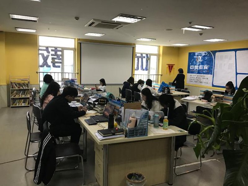 学业规划
