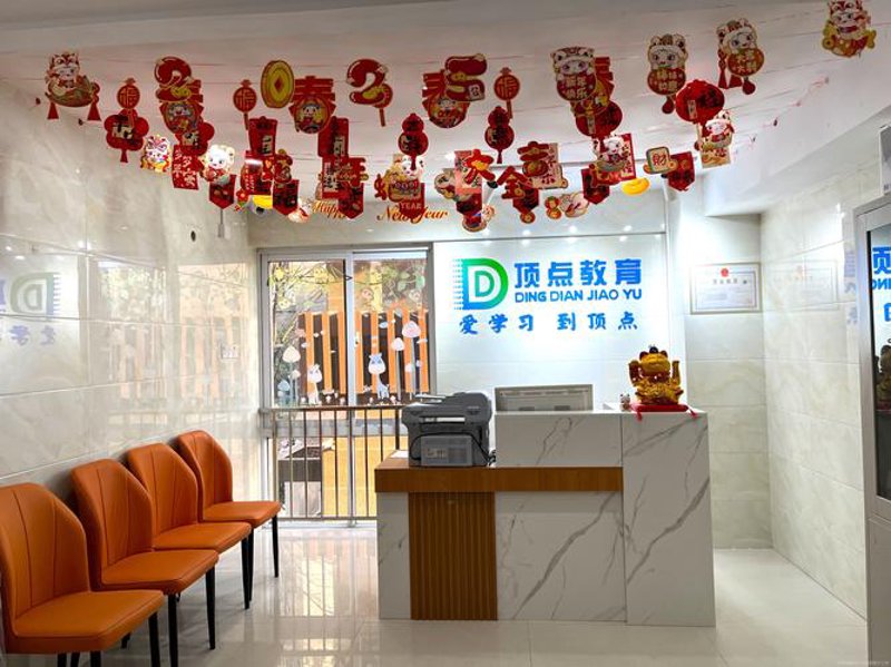 学习方法指导