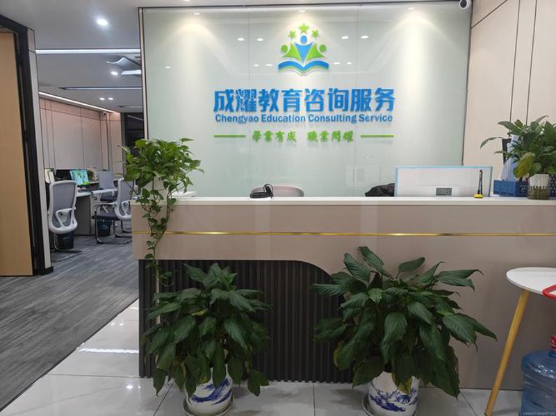 优妮寇教育